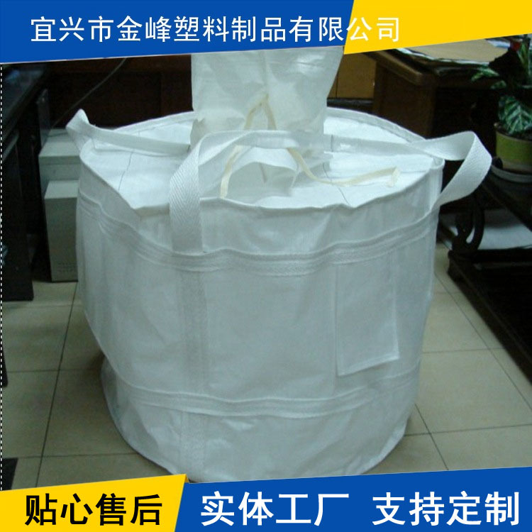 厂家供应吨包带盖布吨袋 方形桥梁预压袋工地施工砂石集装袋