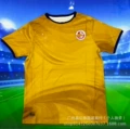 26 Tunisia Second Away