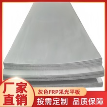 1-3mmFRP�ɹ��ꖹ������Ƭ�ľ��İ��b����ݣ������|�����_��