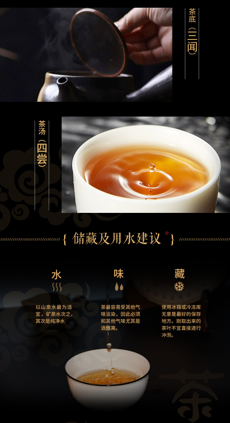 班章五寨_08.jpg