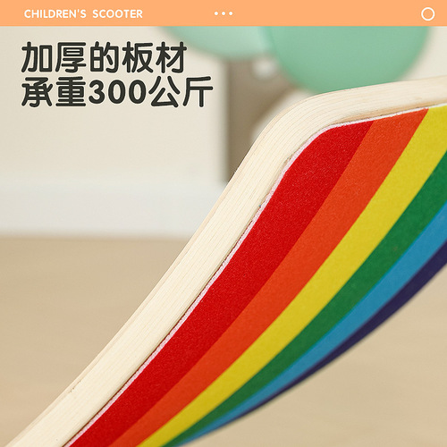 Factory direct supply of children's fun sensory training equipment indoor home seesaw bending board smart board balance board