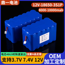 18650�늳�12V�늳ؽM8000mah��Ĥ�C��ĥ�C7.4V늳��L�m��