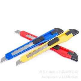 美工刀;电工刀;刀片