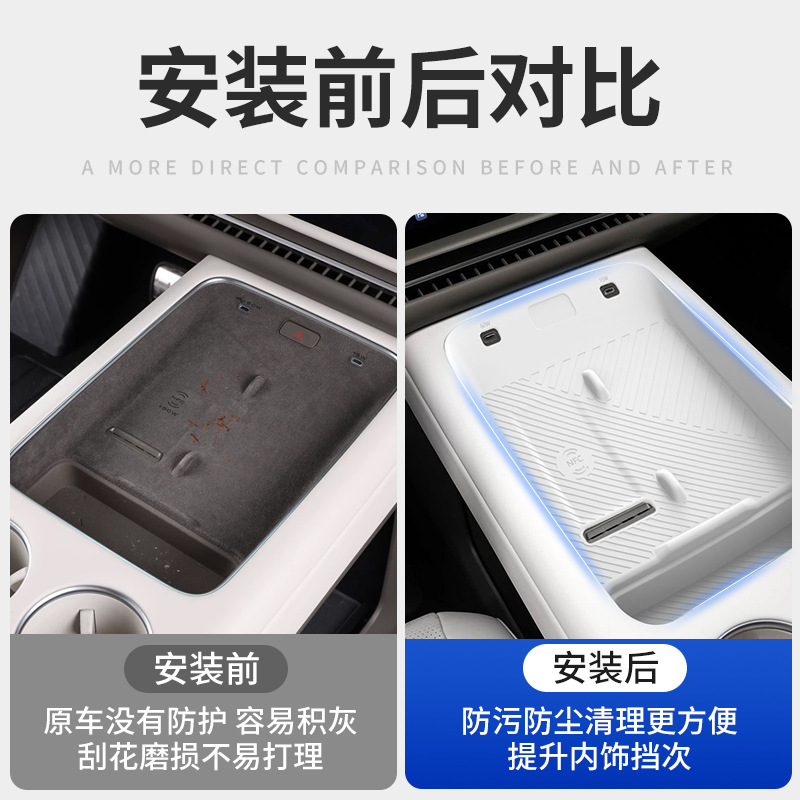 Suitable for Volkswagen Id.Era9X Wireless Charging Silicone Pad, Central Control Protective Silicone Pad, Dust-Proof and Anti-Slip Protective Pad