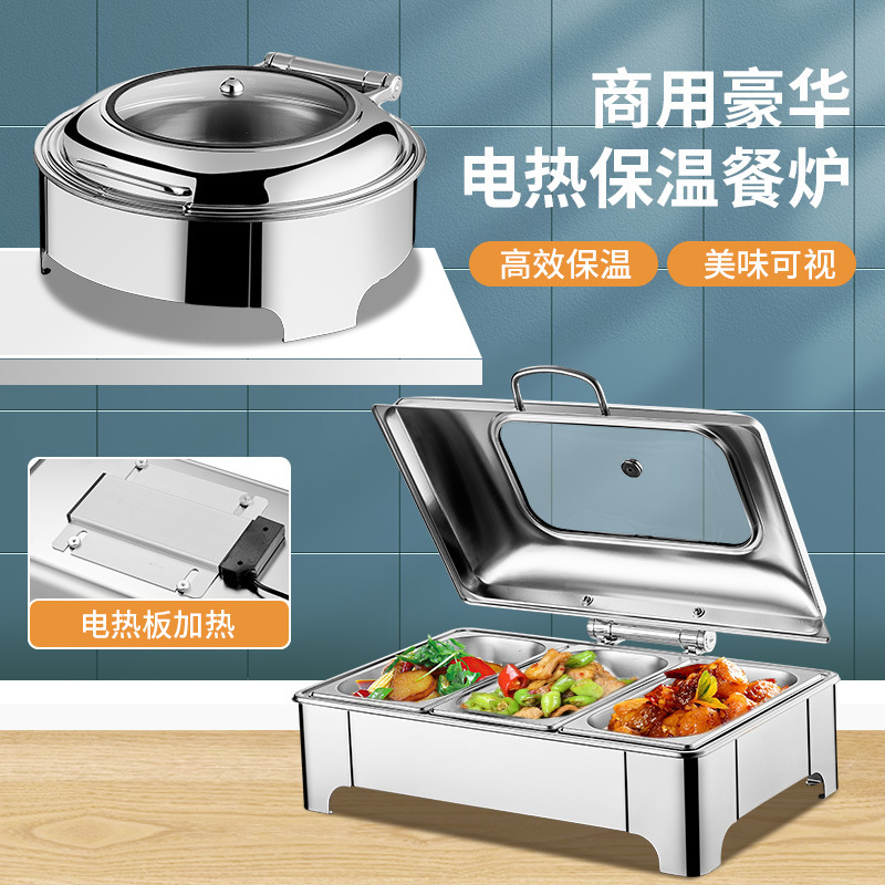 不锈钢液压自助餐炉方形加厚保温炉电加热可视布菲炉酒店早餐炉|undefined