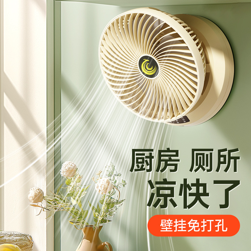 摇头折叠usb充电风扇小型桌面台式家用宿舍电风扇 空气循环扇壁扇|undefined