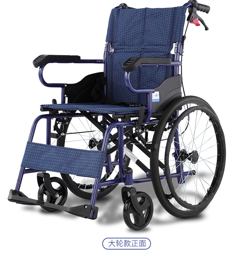 轮椅(1)_20.jpg