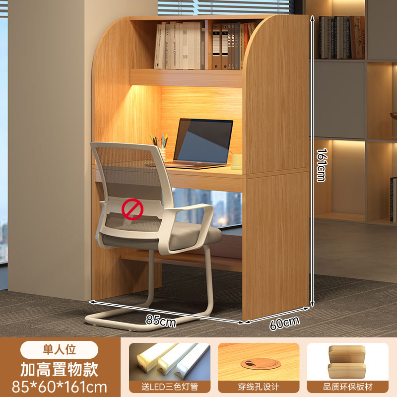 Escritorio, dormitorio, escritorio de autoaprendizaje, escuela primaria, escuela secundaria, estantería, mesa y silla integradas, partición combinada, mesa de estudio inmersiva