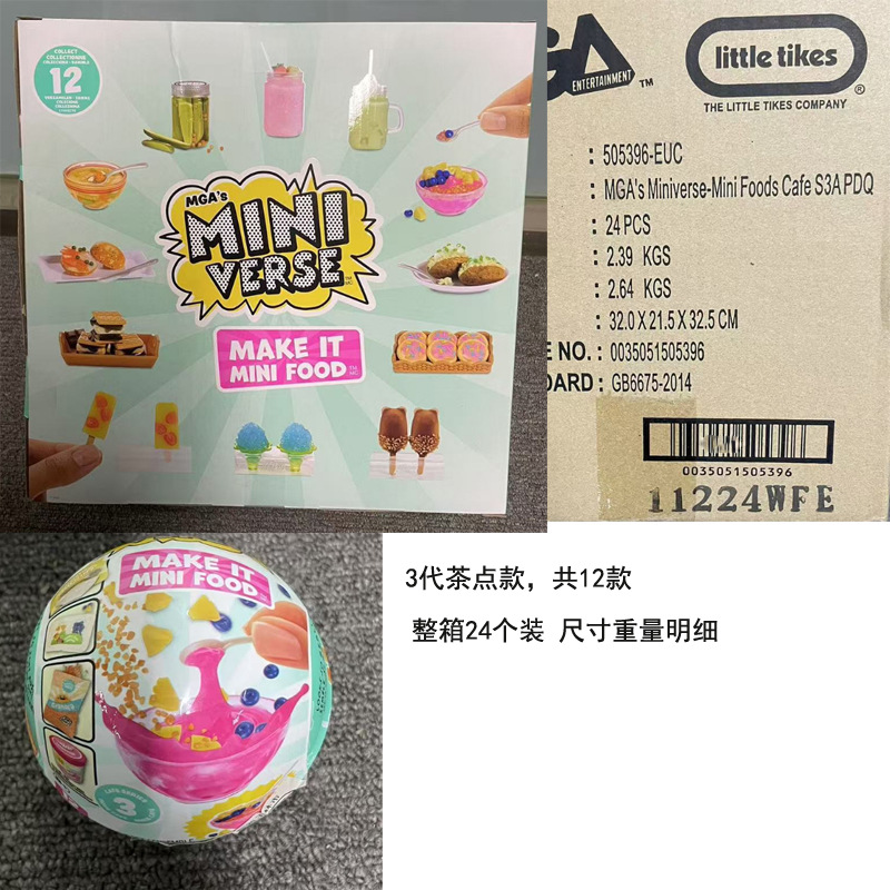 详情图