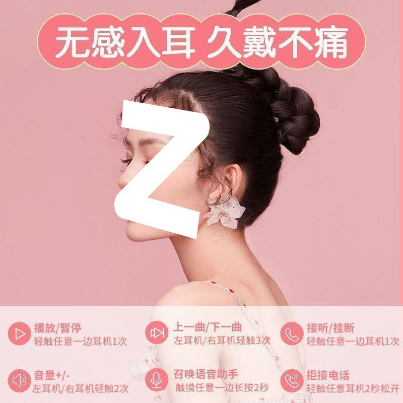 新款2025入耳式蓝牙耳机降噪超长续航无线运动高音质所有手机通用|undefined