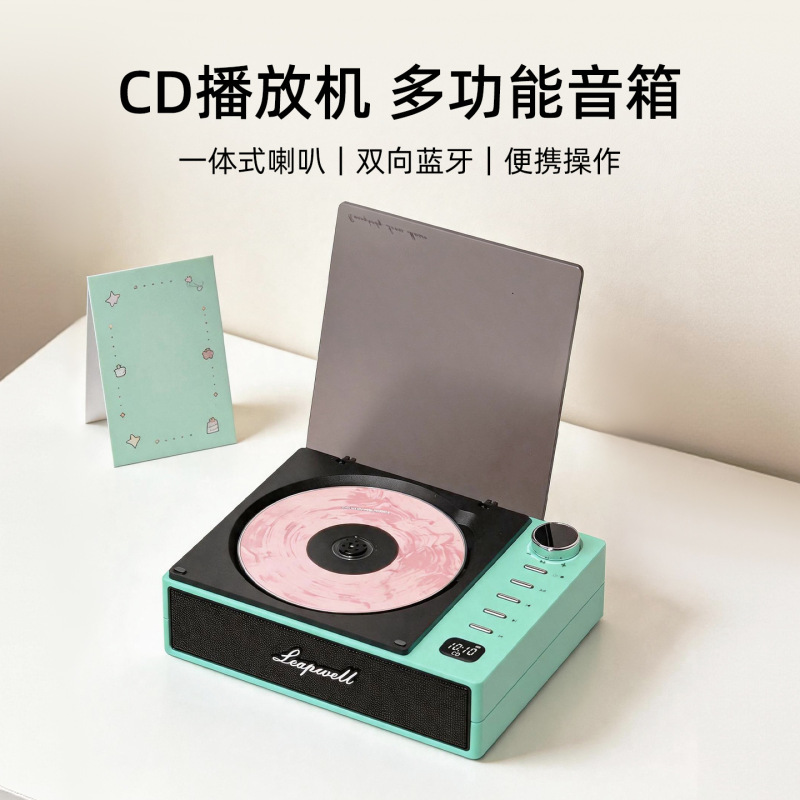 Popular Retro Cd Player with Screen, Portable Bluetooth Speaker, All-In-One Album Player, Trendy Gift Audio Device Popular Retro Cd Player with Screen, Portable Bluetooth Speaker, All-In-One Album Player, Trendy Gift Audio Device