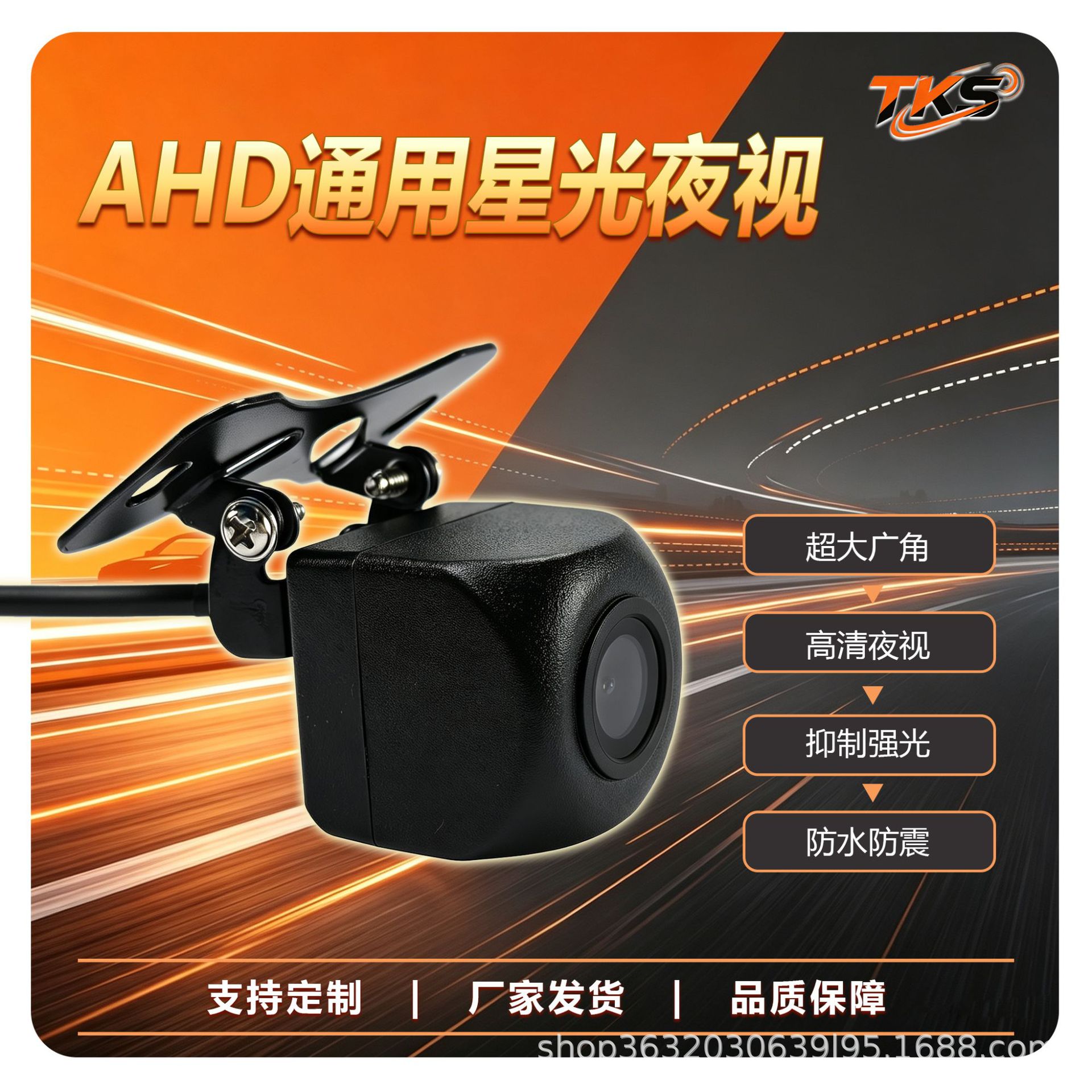 Full set of universal car AHD 1080P high-definition night vision waterproof wide-angle reversing camera rearview system