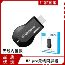 SҹanycastͬM2o͌׿HDMI1080Powifiͬ