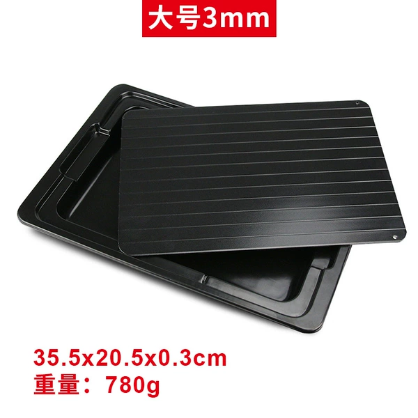 35.5×20.5×0.3cm
