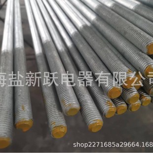 ���Q���� �p�^��˨ ����\ �ߏ������l 8.8�� 10.9�� �L���l �z�U