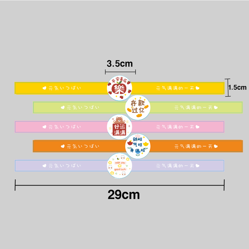 Adhesivo para hornear puff de yemas de huevo, carne crujiente, pegatinas de fresa, pegatinas de pastel de leche de soja.