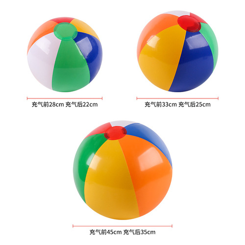 Six-color beach ball, water polo, inflatable racquet ball 40CM children's outdoor volleyball interactive beach ball 30CM football