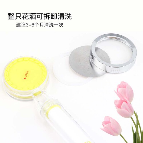 Korean VC supercharged fragrance shower filter water purification beauty beauty shower filter nozzle soft water filter nozzle