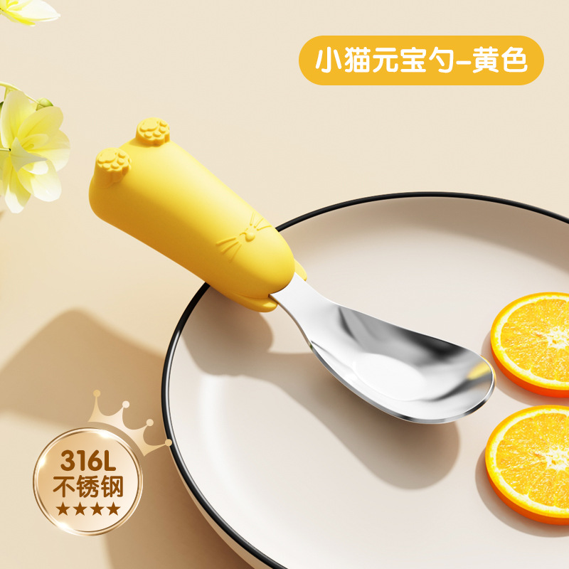 Cuchara de Entrenamiento Infantil 316 de Acero Inoxidable 316 image 11
