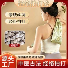 保健器具配件;足浴液;香皂、皂花