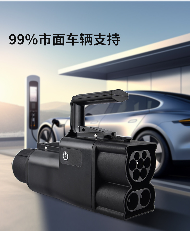 It is specifically designed for cross-border customization of DC European standard to Japanese standard charging station adapters, CCS2 to CHA adapter