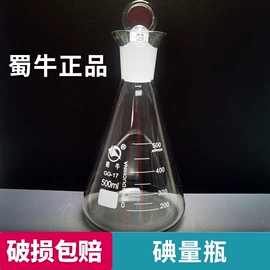 其他实验室品;烧杯、烧瓶;量筒、量杯