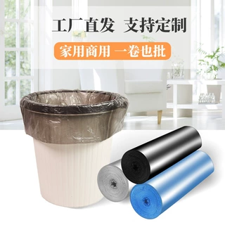 手提垃圾袋定制加厚点断式餐饮办公室一次性平口定制印刷