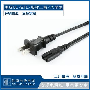 ��Ҏ�Դ�����^ UL/ETL�J�C ��о���~��о����β����������^��