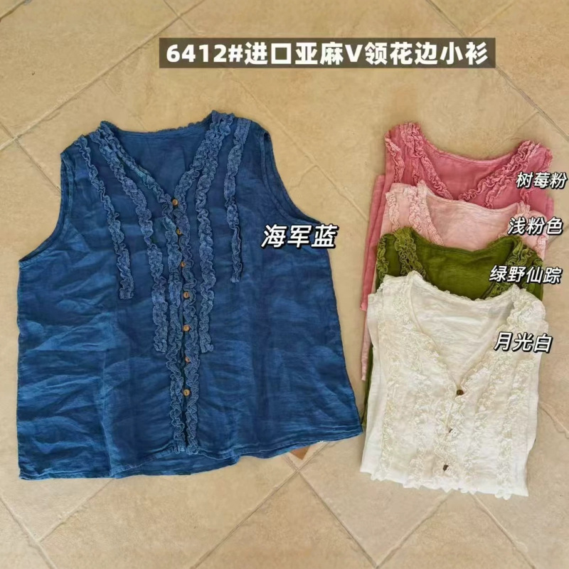 Imported Linen Youthful Lace V-Neck Loose Fashion Stylish Blouse 2026 Summer Short Vest Top