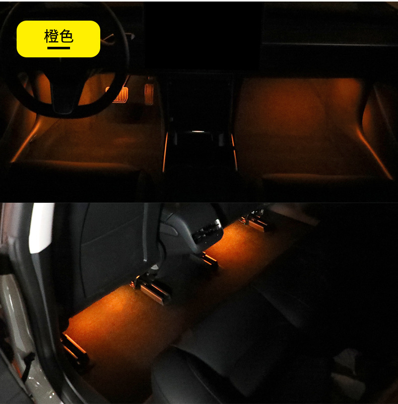 汽车气氛灯详情页_23