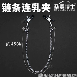 其他情趣用品;后庭用品;丰乳挑逗