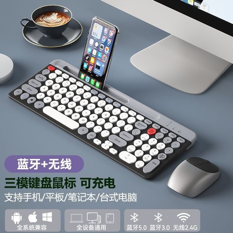 无线蓝牙键盘鼠标套装可充电适用笔记本台式电脑IPAD平板手机通用