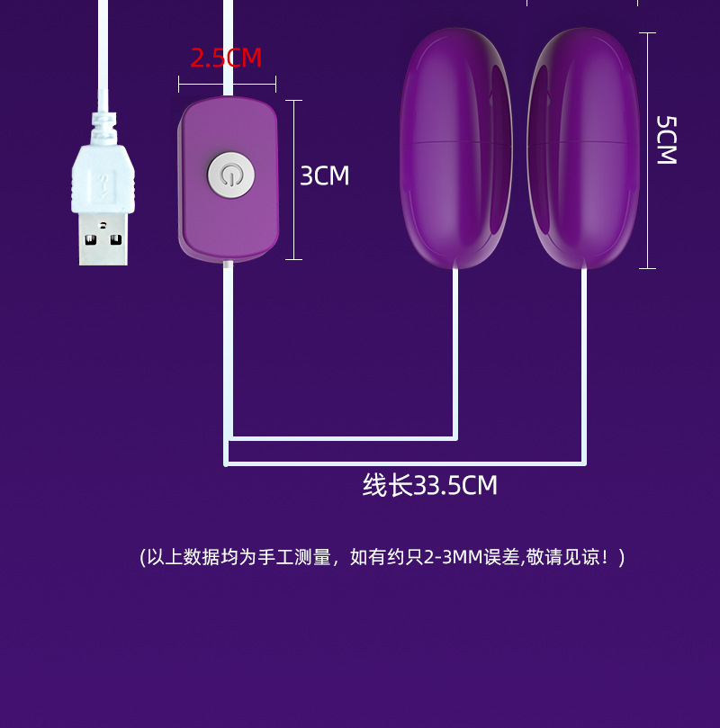 Laile USB Dual Vibrating Egg in Purple with Strong Vibration and Button Control — detail image 9