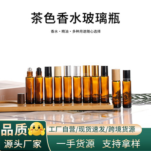 ���Ʋ�ɫ��ˮ�L�鲣��ƿ10ml���ͷ��bƿ���yƷƿ��yʽС�ӿ�ƿ��