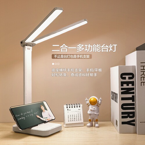Double lamp table lamp, eye protection, cross-border charging, folding student study desk, LED lamp, bedroom bedside lamp
