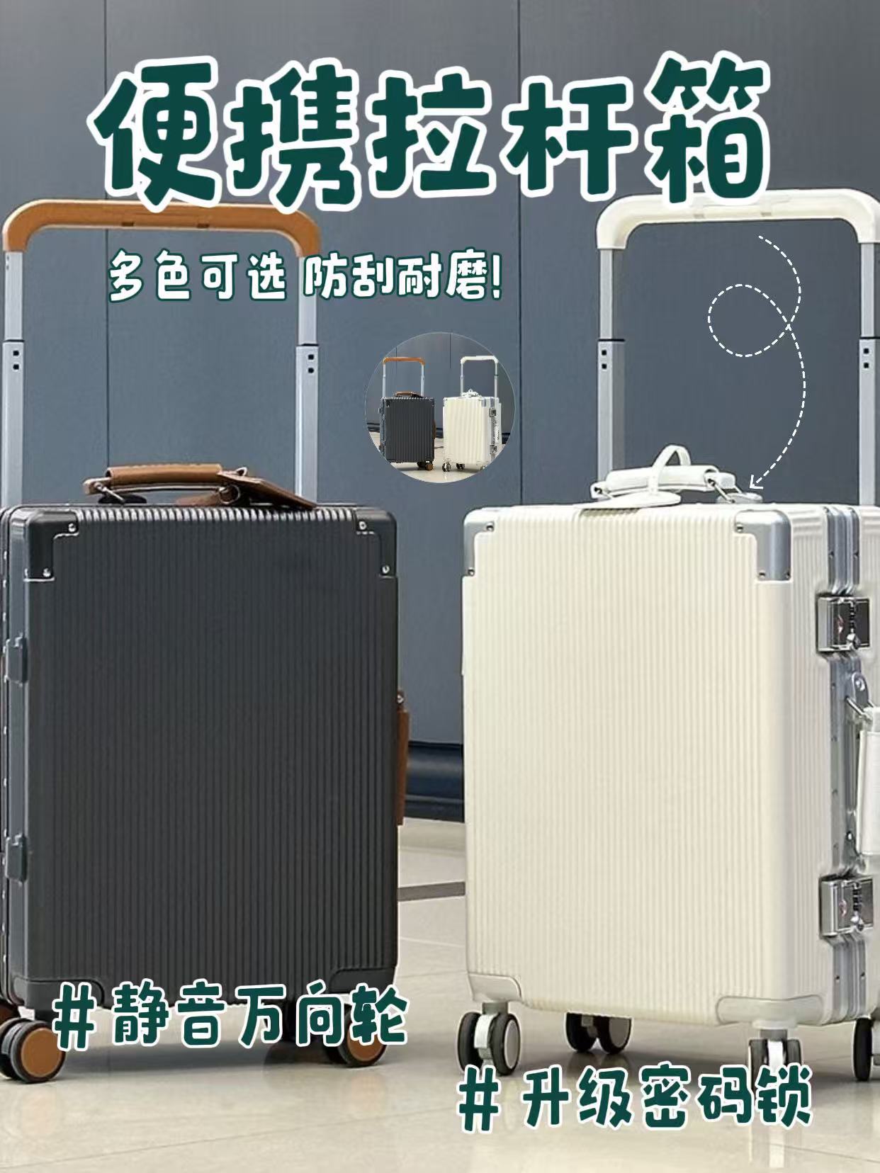 Maleta con marco de aluminio para mujer, equipaje de mano de 20 pulgadas con cerradura de contraseña y ruedas universales silenciosas, maleta con asa ancha para hombre, maleta para PC de 24 pulgadas.