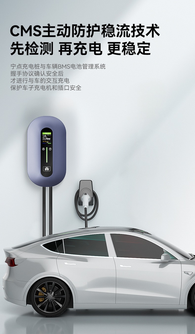 Wow European Standard 7Kw/22Kw Ningdian Fengshang Charging Pile Appointment Charging Large Color Screen Ac Home Tram
