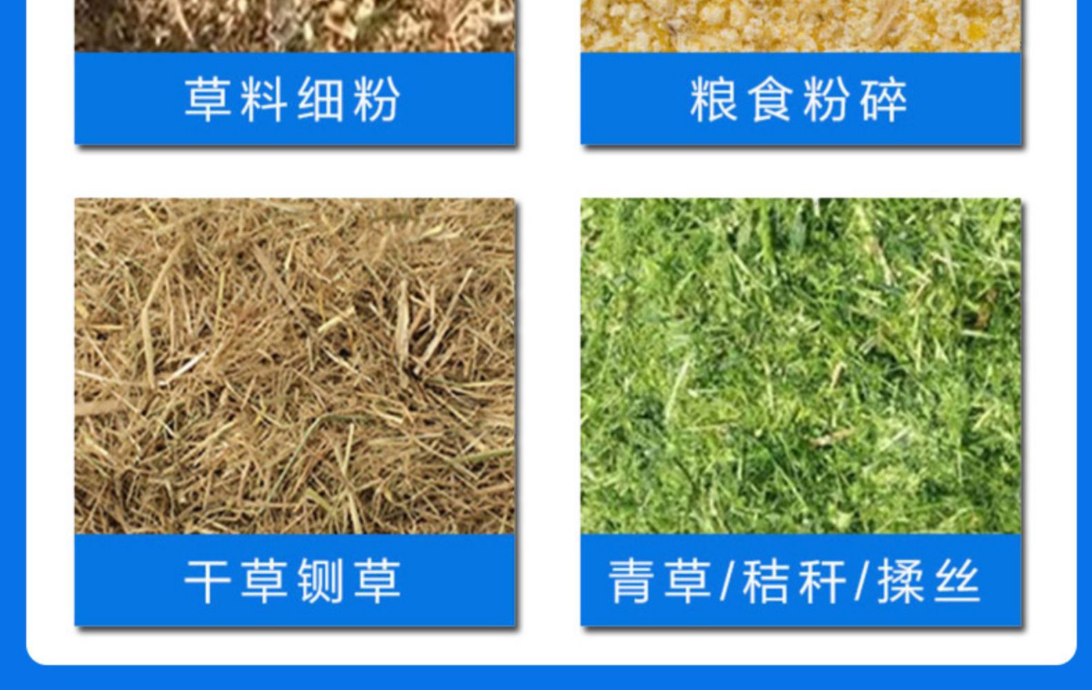 铡揉粉一体机
