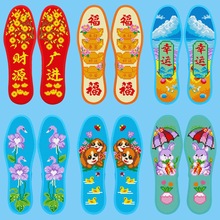 云朵七层纯棉十字绣鞋垫半成品带针线不褪色手工刺绣新款荷叶花边