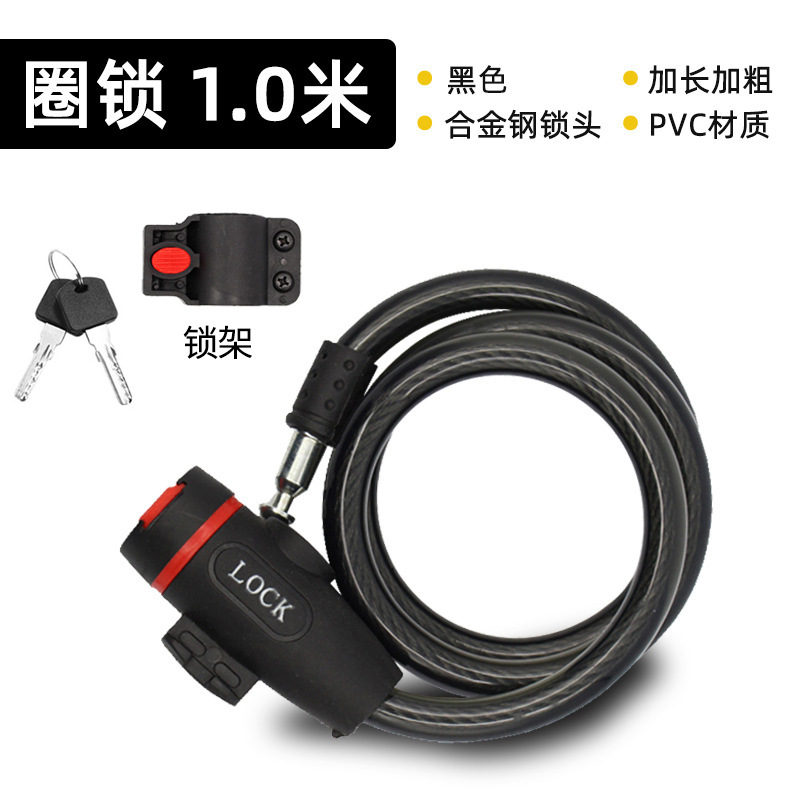 Cerradura de bicicleta cerradura de anillo antirrobo bicicleta de montaña batería coche eléctrico cerradura de cadena cerradura de cable de bicicleta accesorios de ciclismo