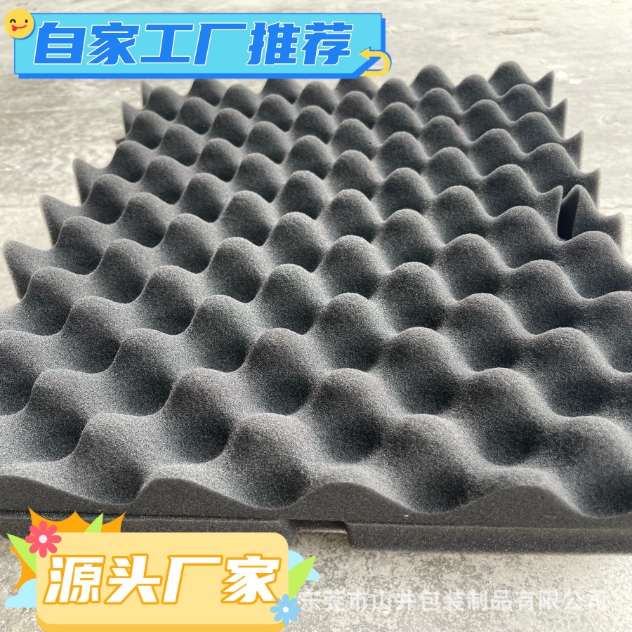 山井包装海绵珍珠棉珍珠棉厂深圳珍珠棉厂家东莞珍珠棉厂家