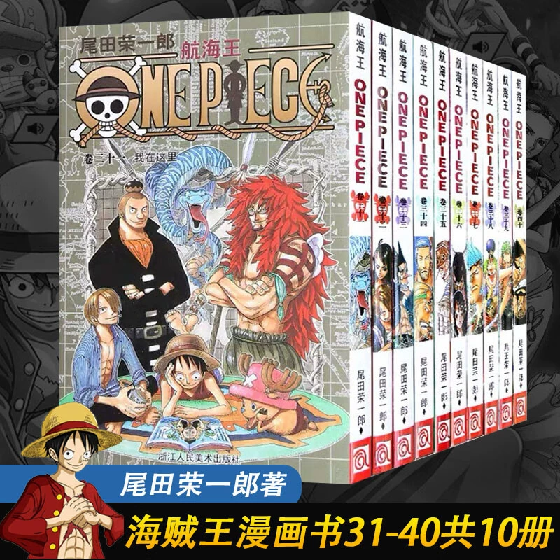 Подлинная манга-серия One Piece 1-108, аниме с горячей кровью, японский комикс, двумерная японская анимация