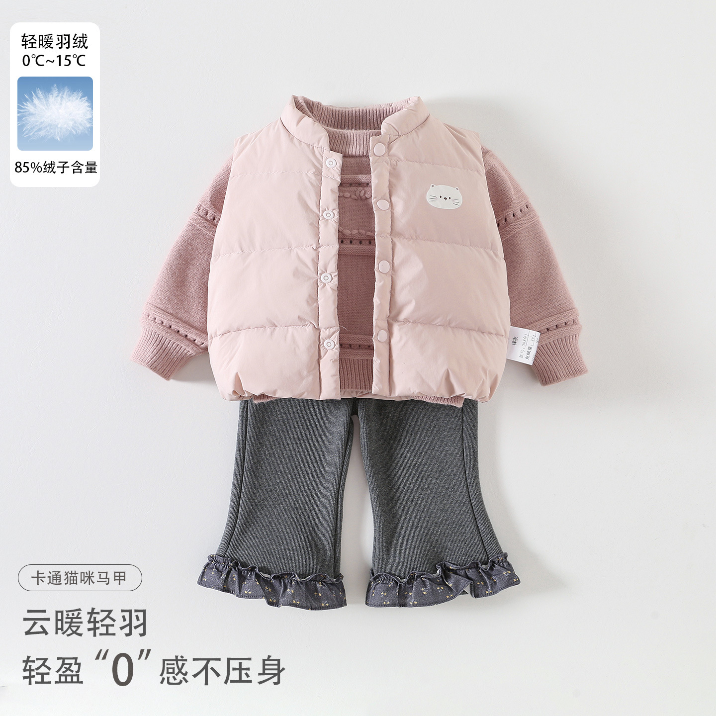Girls' down vest, new national standard, 90% white duck down, Korean-style cartoon design, autumn/winter outerwear for infants and toddlers, 2026 new collection