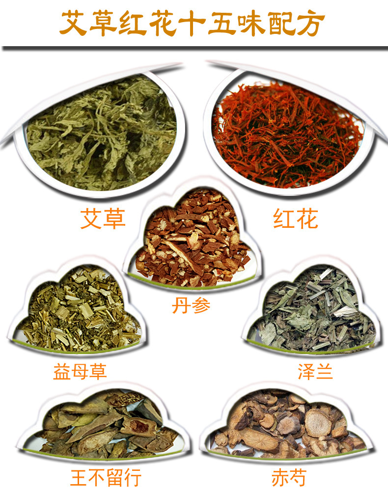 詳07艾草紅花.jpg
