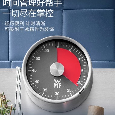 자석 조리 타이머 0608927390