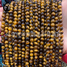 天然石圆珠虎眼散珠子虎眼石饰品彩色串珠DIY手链 Tiger eye