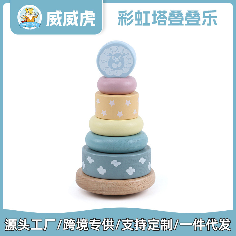 Macaron de madera para niños, vaso de color, arco iris, torre de Hannover ensamblada, integración sensorial, entrenamiento sensorial, juguetes de desarrollo de educación temprana