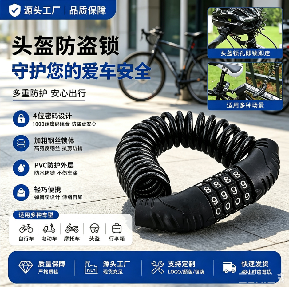 Luggage anti-theft rope with password lock, retractable anti-theft rope for travel luggage, secure password lock to prevent theft and loss