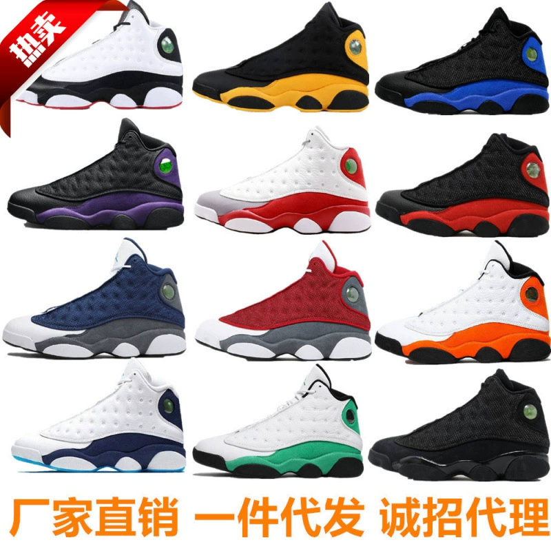 Putian Shoes aj13 Обсидиан Дымка Удачливая зеленая морская звезда оранжевый королевский синий черно-белый панда Джо 13 баскетбольные кроссовки