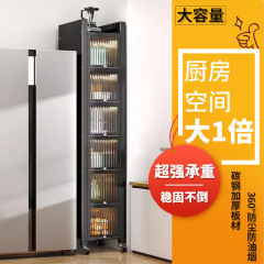 キッチン収納キャビネット、冷蔵庫隙間収納ラック、極細隙間収納、ドア付きフリップトップ収納キャビネット、極細隙間収納
